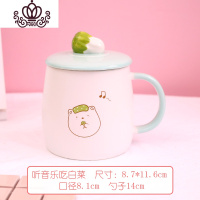 封后简约办公室陶瓷杯子带盖勺创意潮流男女马克杯家用个性水杯大容量