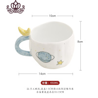 封后原创宇宙陶瓷马克杯可爱少女ins风家用个性潮流情侣杯子