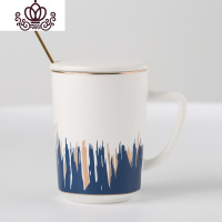 封后北欧简约陶瓷 带盖勺马克杯子办公室泡茶咖啡早餐带手柄水杯ins风