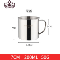 封后德国创意马克杯304不锈钢水杯带手柄带盖杯子儿童牛奶杯口杯