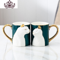 封后情侣杯子陶瓷杯马克杯情侣对杯创意杯子咖啡杯生日礼品