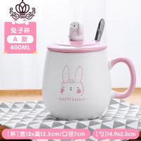 封后少女心杯子陶瓷马克杯带盖勺女创意可爱超萌牛奶燕麦早餐水杯