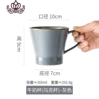 封后早餐杯麦片杯家用果汁牛奶杯ins北欧马克杯茶杯陶瓷情侣杯子网红