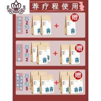 封后[专注丁香茶]调理肠胃 去口臭口干口苦口腔问题 可用马克杯泡