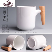封后木柄马克杯过滤咖啡杯陶瓷带盖大茶杯办公室喝花茶水杯家用可订制