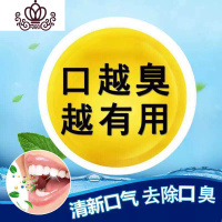 封后[专注丁香茶]调理肠胃 去口臭口干口苦口腔问题 可用马克杯泡