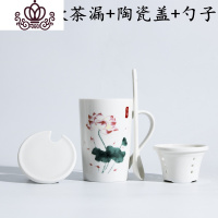 封后中国风创意陶瓷大容量荷花马克杯办公室水杯带盖带勺带茶漏礼盒装