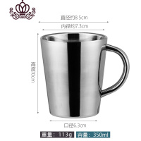 封后欧式啤酒杯304不锈钢双层隔热水杯子 冷饮果汁杯咖啡杯马克杯防摔