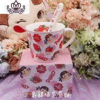 封后不二家牛奶妹陶瓷杯马克杯 可爱甜美莓少女心水杯
