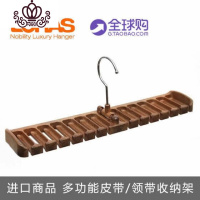 封后韩国多功能皮带收纳架挂领带的架子 腰带挂架衣架整理架领带架