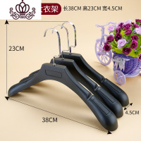 封后服装店磨砂西装衣架防滑宽肩塑料无痕女成人家用衣架裤夹10个