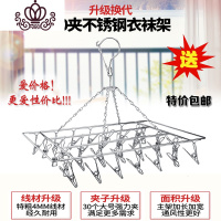 封后30大夹4MM特粗不锈钢多夹子晾衣架文胸挂吊袜夹晒袜架多功能防风