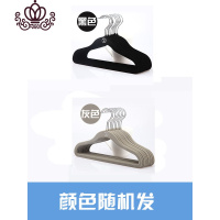 封后植绒衣架家用多功能无痕防滑衣柜衣挂服装店撑子塑料挂收纳架挂钩