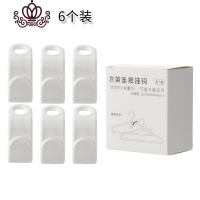 封后多功能 家用多层衣撑卡扣衣柜省空间魔术挂架