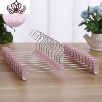 封后[10个装]家用多功能夹子防滑裤架裤挂内衣收纳架衣架衣柜裤架子