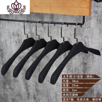封后手感漆磨砂塑料宽肩无痕防滑服装店衣架 婚纱大衣毛衣西服衣挂撑