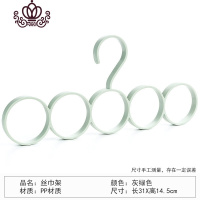 封后围巾架圈圈丝巾架家用挂围巾的架子多功能衣架围巾收纳挂架圈环