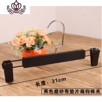 封后防滑塑料衣架裤夹 裤架裤夹子 裙夹内衣架衣挂家用服装店衣架