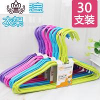 封后扭花浸塑塑料防滑无痕衣架防风衣挂成人衣服挂衣撑撑儿童裤架晾