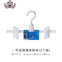 封后衣橱可叠加衣架塑料裙裤架衣柜内晾衣架夹子阳台晒衣架2支装