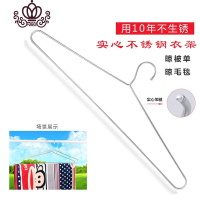 封后实心不锈钢加粗大衣架晒被子床单加长大号衣架多功能晾被单浴巾架
