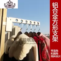 封后窗外不锈钢折叠衣架便携旅行防盗网挂衣架窗框晾衣架免打孔
