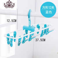 封后多功能凉袜子架折叠晒衣架便携挂内衣旅游圆形多夹子晾内裤夹家用