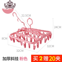 封后家用晾晒袜子凉衣架多夹子宝宝婴儿多功能晾晒挂钩内衣晾衣夹