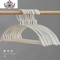 封后家用曲肩防滑衣架子晒衣架衣挂晾衣撑多功能挂架无痕晾衣服架宿舍