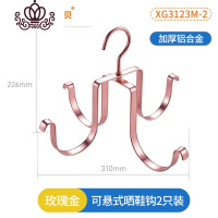 封后阳台小型晾衣架防风晒鞋架多功能可旋转挂钩晒鞋子晾晒架