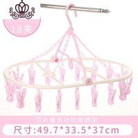 封后家用晾袜子文胸内衣夹衣架多夹子儿童宝宝晾衣架婴儿袜架晒袜架