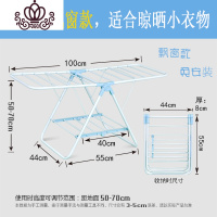 封后晾衣架落地折叠小号飘窗台晒被凉衣架翼型阳台简易婴儿宝宝尿布架
