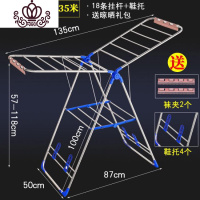封后落地凉晾衣架婴儿宝宝折叠室内晒衣服被子家用阳台不锈钢室外