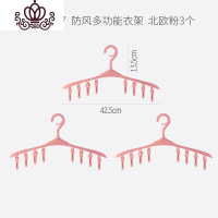 封后晾衣架家用衣架子挂衣架晒内裤内衣架袜子夹多夹宿舍衣撑收纳