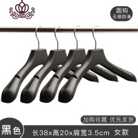 封后无痕西装衣架家用男士衣服挂防肩角宽肩塑料衣服撑子黑色晒衣架子