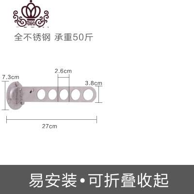 封后壁挂式折叠晾衣架家用酒店阳台不锈钢挂衣架飘窗隐形晾衣服晒衣架