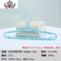 封后大衣架晒被子晾床单被套特大号伸缩折叠被单架加粗加长浴巾架6个