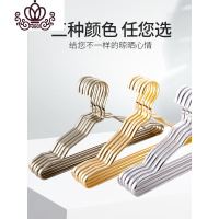 封后太空铝合金衣架家用衣挂防滑无痕衣服挂架金属衣撑衣柜衣架晾衣架