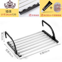 封后不锈钢窗外晾晒架暖气片晒鞋架折叠室挂晒被子架子窗户阳台晾衣架