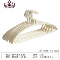 封后家用防滑衣架无痕衣撑成人衣服架晾衣架旋转衣架衣架子挂衣架