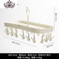 封后晒衣架晾内衣袜子多功能阳台晒鞋架宿舍窗外晒袜架折叠置物架