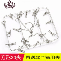 封后不锈钢防风晒衣架圆形多夹子可折叠凉袜子晾晒架多功能圆盘晾衣架