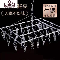 封后不绣钢夹子晒袜子家用圆形挂袜架室外用凉衣夹子婴儿多功能晾衣架