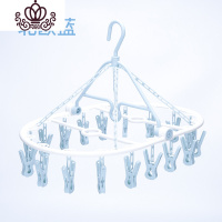 封后晾袜子衣架圆形多夹子功能家用儿童凉衣服的架子晒挂内衣专用