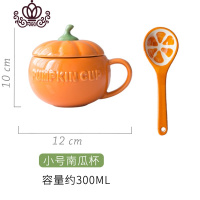 封后南瓜早餐杯带盖奶茶陶瓷杯牛奶杯早餐杯布丁杯酸奶杯ins牛奶杯马克杯