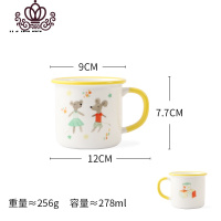 封后家居创意童趣马克杯陶瓷可爱家用茶杯办公室饮水杯咖啡杯