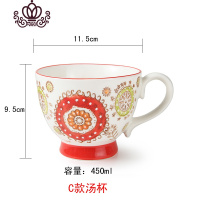 封后欧式手绘陶瓷杯创意早餐杯燕麦片杯牛奶杯大容量咖啡杯大号汤杯马克杯
