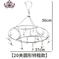 封后不锈钢晾袜子衣架多夹子家用晒衣服嗮凉内衣内裤的挂钩挂袜架