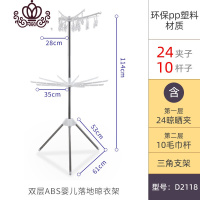 封后婴儿晾衣架落地折叠室内多功能阳台凉衣架儿童晒毛巾架宝宝尿布架