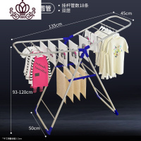封后阳台晾衣架落地折叠卧室内家用凉衣服晒架子翼型婴儿宝宝挂尿布架